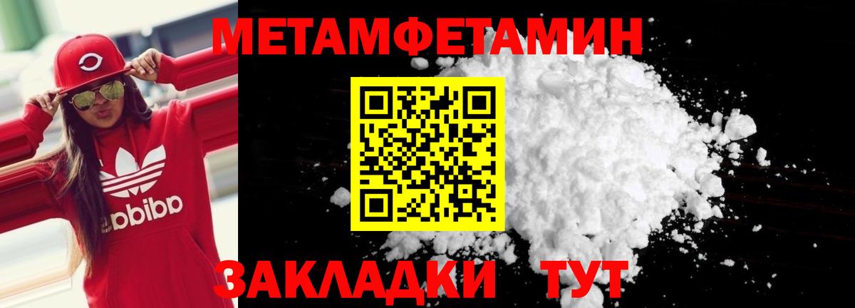 Амфетамин Premium Касимов
