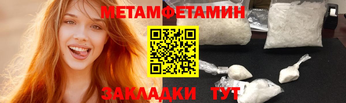 Касимов  Амфетамин  Вход с VPN  Амфетамин  АМФ VHQ 