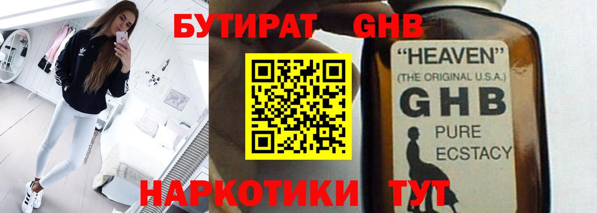 Меф Касимов