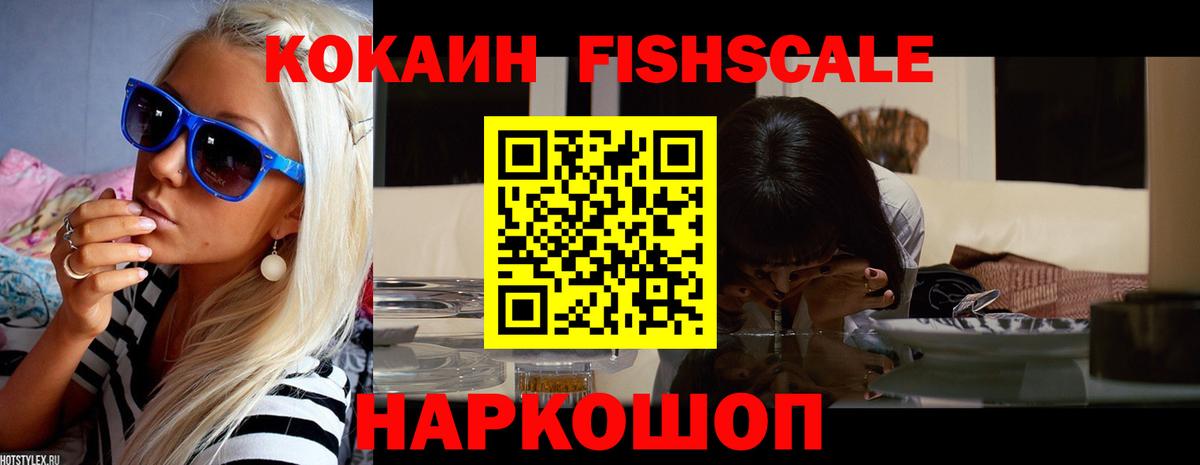 Кокаин  Вход с VPN  продажа наркотиков  COCAIN 97%  Касимов 