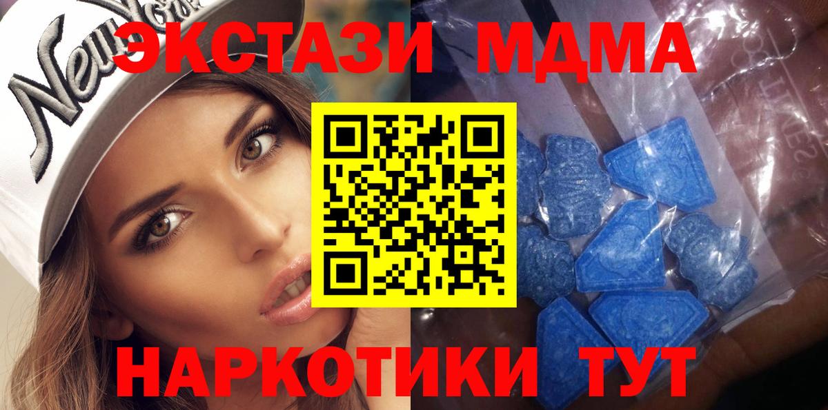 ЭКСТАЗИ mix Касимов