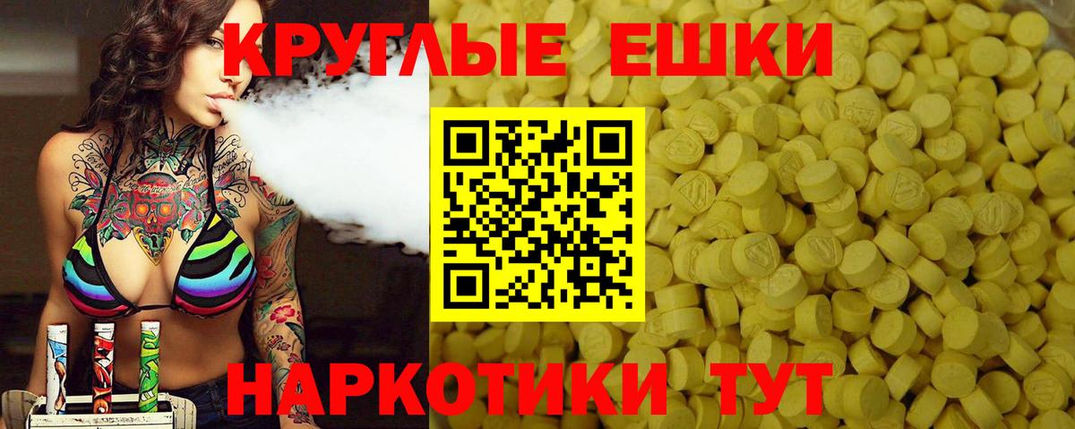 Касимов  Ecstasy 280 MDMA  Вход с VPN  ЭКСТАЗИ  Экстази mix 