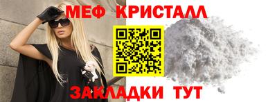 крисы Кумертау