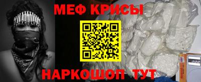 крисы Кумертау