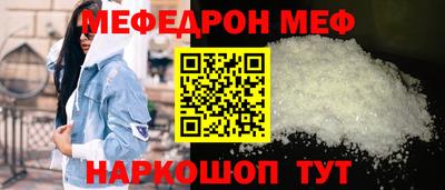 СК Кунгур