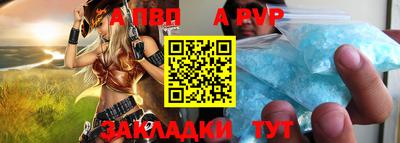 крисы Кумертау