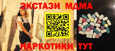 СК Кунгур