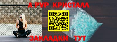 крисы Кумертау