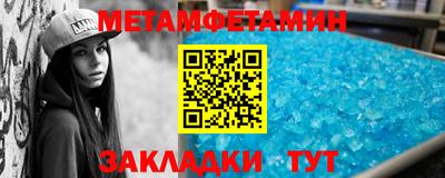 СК Кунгур