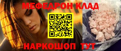крисы Кумертау