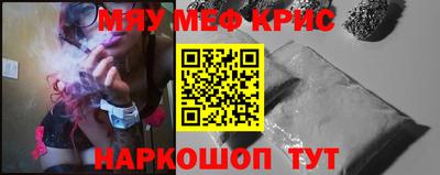 СК Кунгур