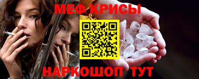 СК Кунгур
