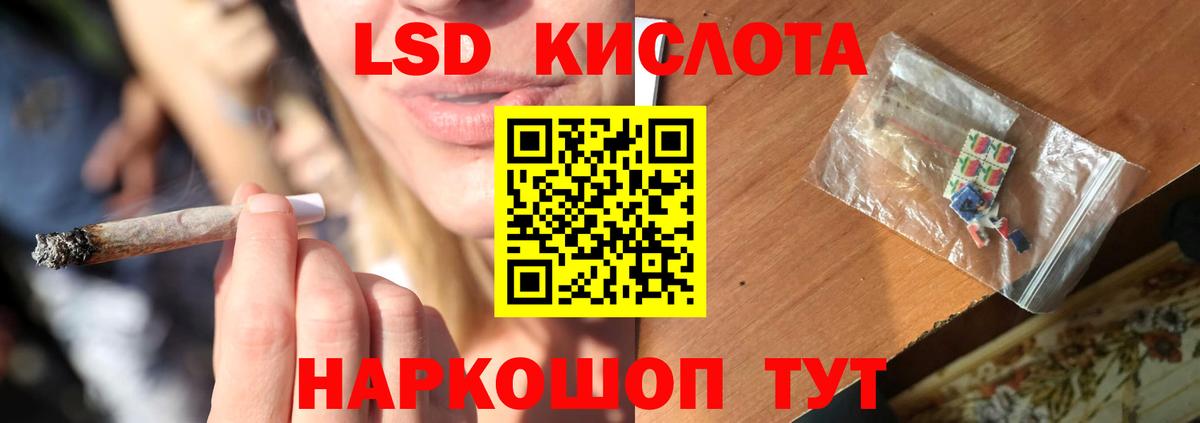 Лсд 25 экстази ecstasy Касимов