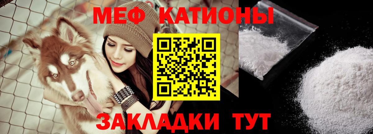 Канабис  ГАШИШ  Вход с VPN  Касимов  Меф МЯУ МЯУ кристаллы 