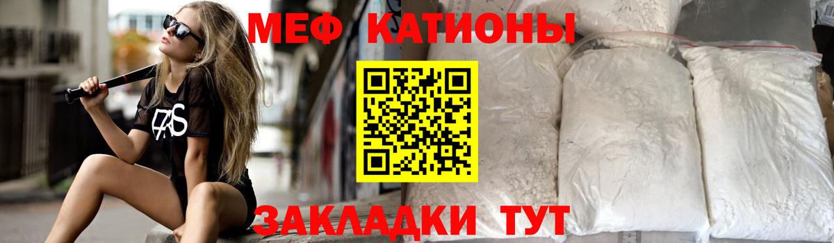 Мефедрон мука  как найти   Касимов  Вход с VPN  Меф VHQ  Мефедрон 