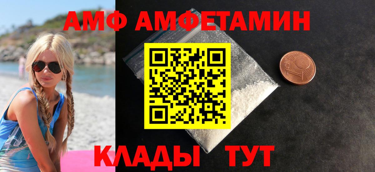 МЕТАМФЕТАМИН витя  Вход с VPN  Касимов 