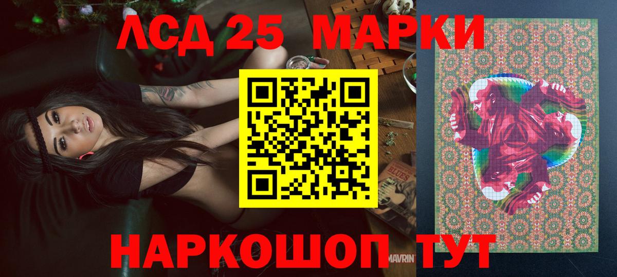 Марки NBOMe 1500мкг  Марки NBOMe 1500мкг  Марки 25I-NBOMe  Касимов  Вход с VPN 
