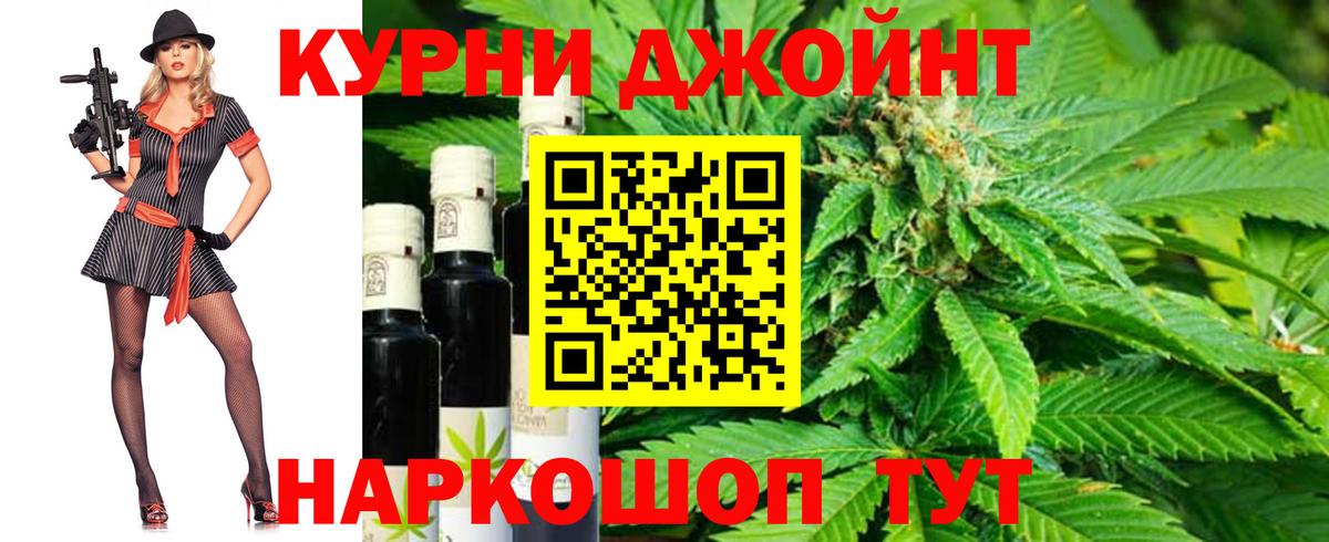 Марихуана Bruce Banner  МАРИХУАНА MAZAR  Марихуана OG Kush  Касимов  Вход с VPN 